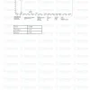 Chonluten 20mg mass spectrometry report